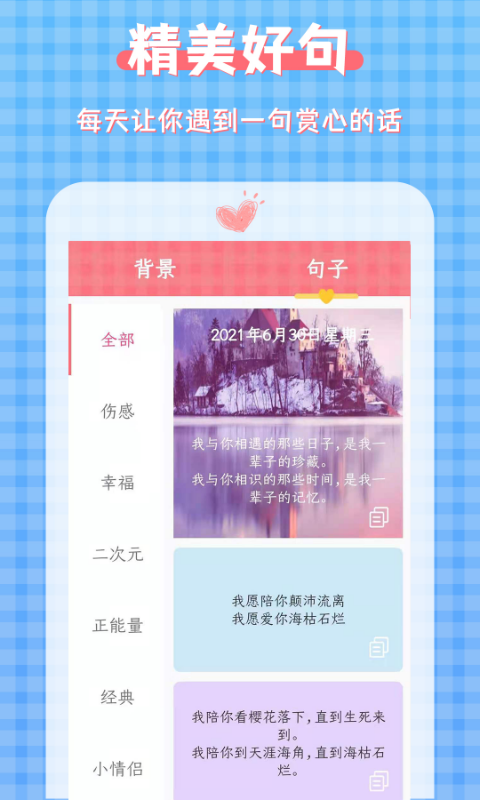 图片加文字大师版