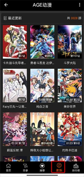 age动漫正式版