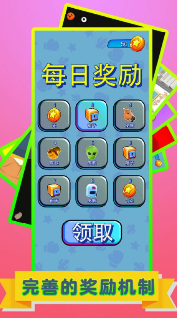 火柴人爱战斗手游