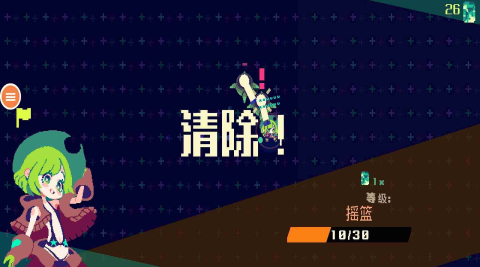 像素女孩游戏 像素女孩游戏