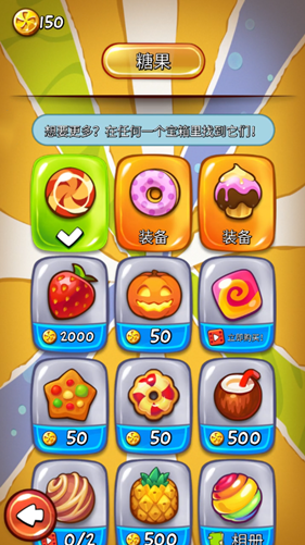 Cut the Rope Free