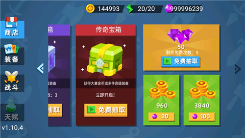 火柴人神射手无敌版6