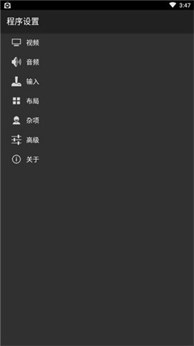 gba模拟器3.3.6版本