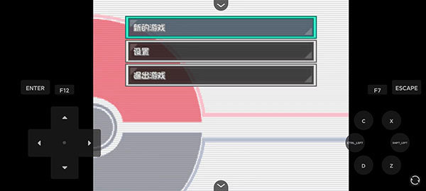 口袋妖怪剑盾金手指版