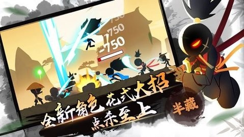 我功夫特牛伍六七联动