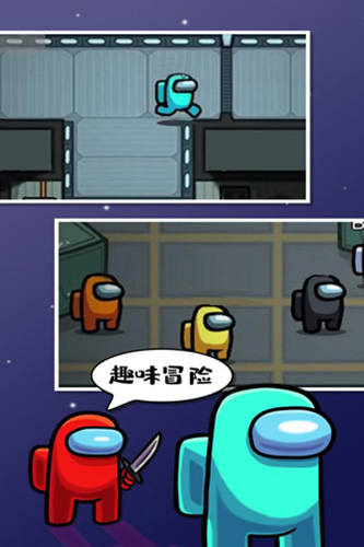 在我们之间2026年最新版