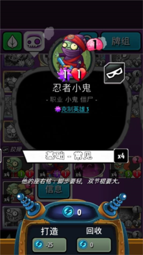 pvz英雄怎么玩4