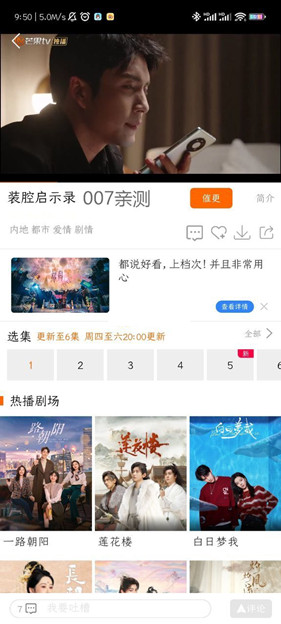 新时光视频