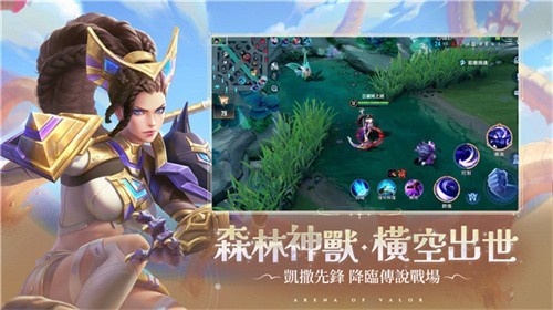 传说对决体验服腾讯版
