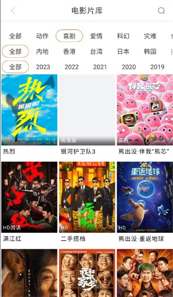 新时光视频免费正版