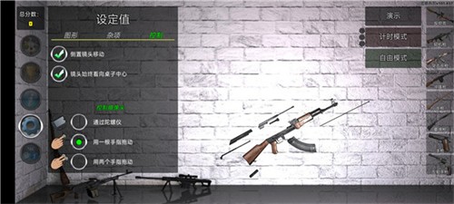 武器拆解最新版2026