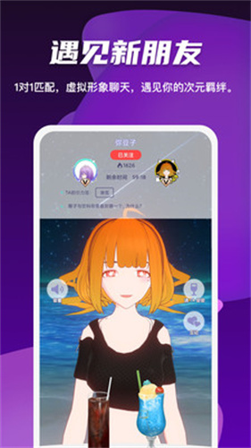 Vcoser免费版