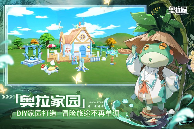 奥拉星最新版