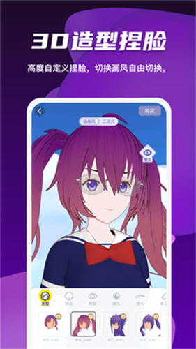 Vcoser免费版