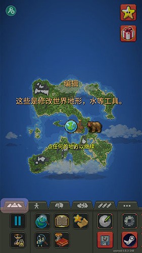 神游戏模拟器2026新版本