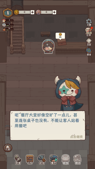 怪可爱的店测试服 怪可爱的店测试服