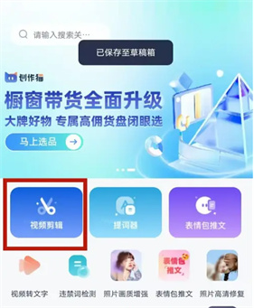 创作猫app最新版本