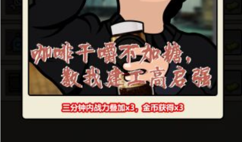 启强变形记 启强变形记
