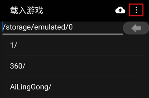 myboy模拟器