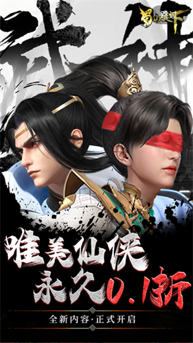 u2game
