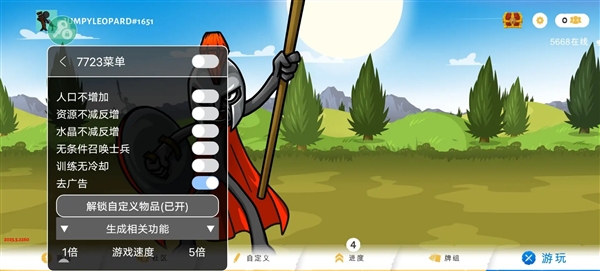 火柴人战争遗产3无限版宣传图