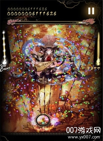 Shikhondo Soul Eater食魂徒