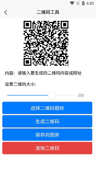 金鱼存图