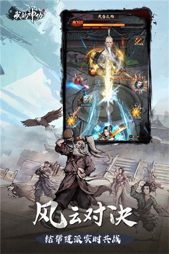 我的神功最新版