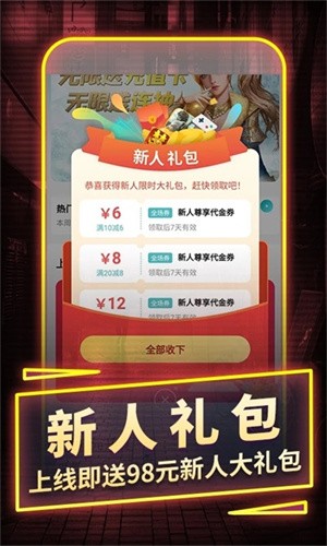 一元手游0.01折