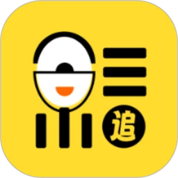追剧达人免费版新版本