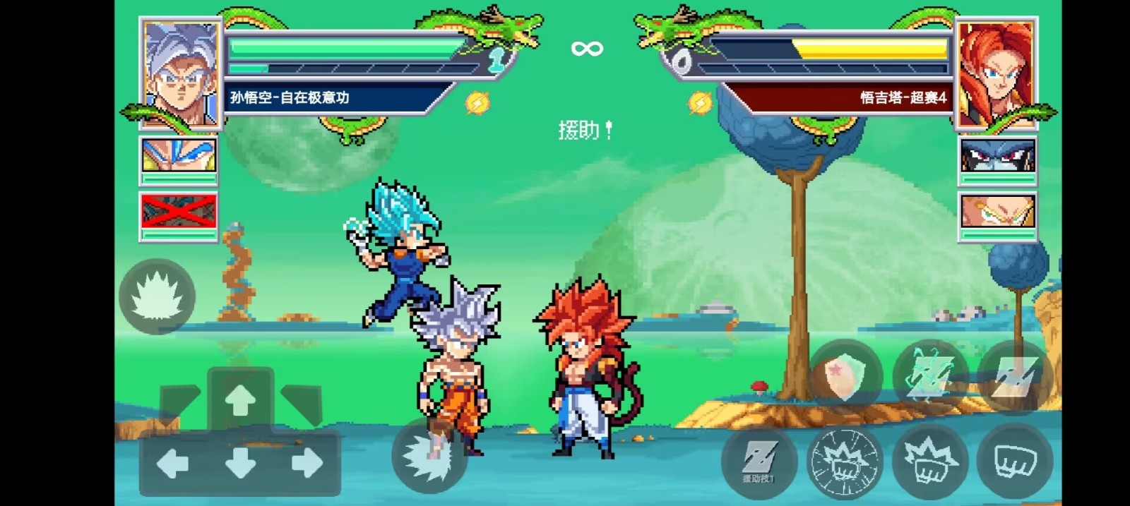 龙珠斗士Z手游版