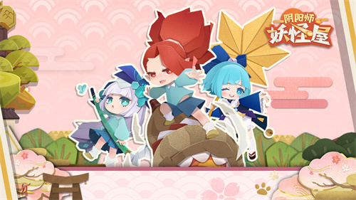 阴阳师妖怪屋官服