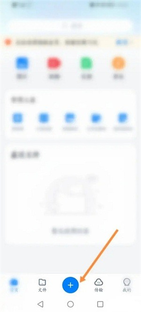 360云盘