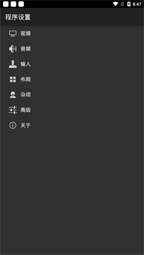 gba模拟器myboy