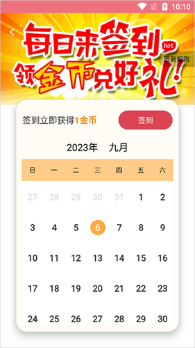 字体美化大师华为版