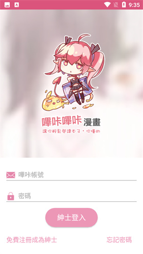 PicACG最新版