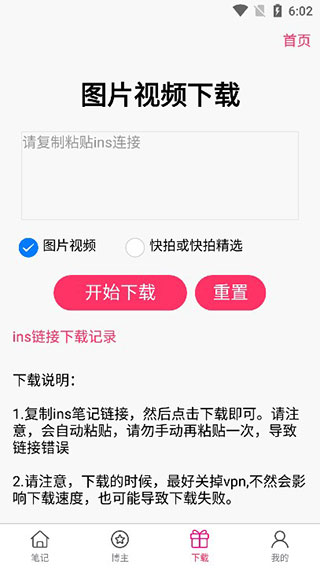 金鱼存图