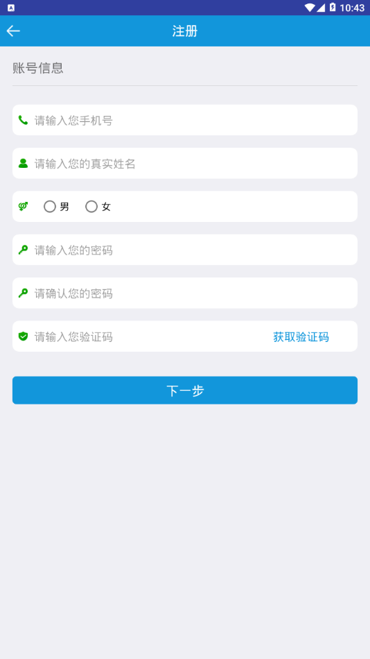 平安江西
