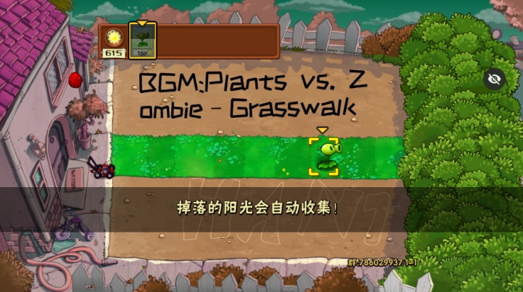 植物大战僵尸War版中文版