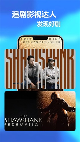 追剧达人免费版新版本