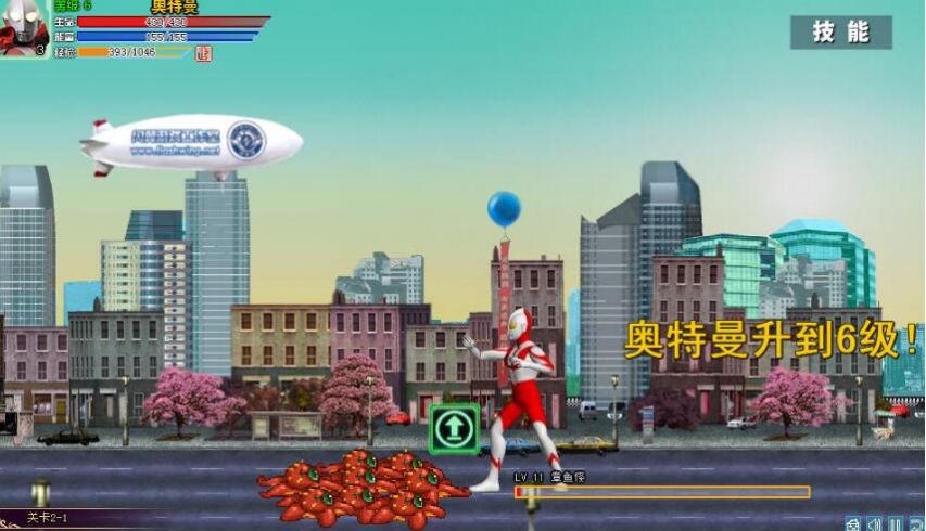 奥特曼激斗传1.3手机版