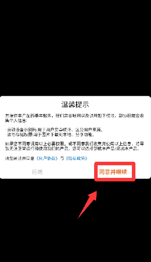 新手教程配图1