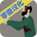 平面僵尸防御MOD菜单版