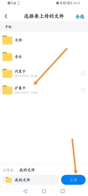 360云盘