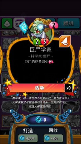pvz英雄怎么玩2