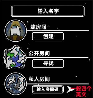 Amongus怎么玩3