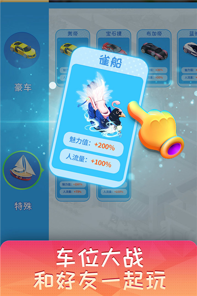 梦想超市怀旧时光
