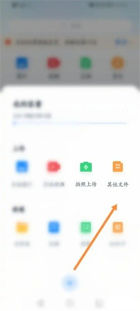 360云盘