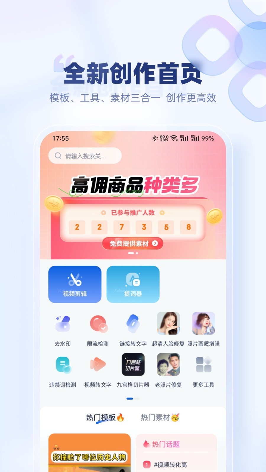创作猫最新版本