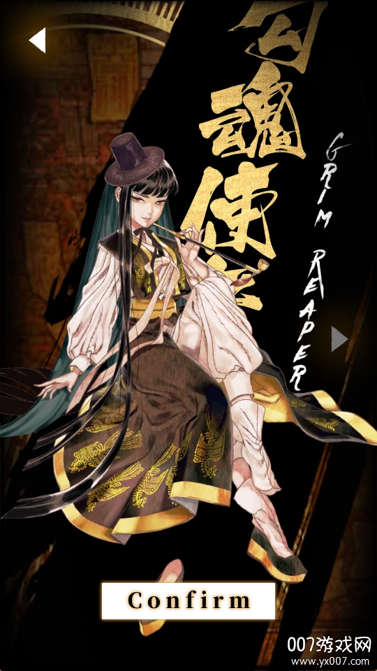 Shikhondo Soul Eater(食魂徒) Shikhondo Soul Eater(食魂徒)